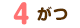 04ŒŽ